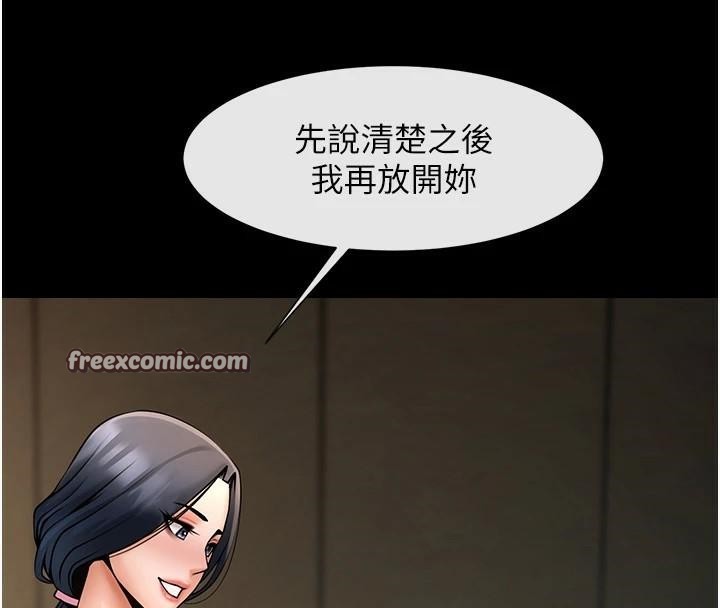 第64话-发情的母狗 - 第90.jpg页