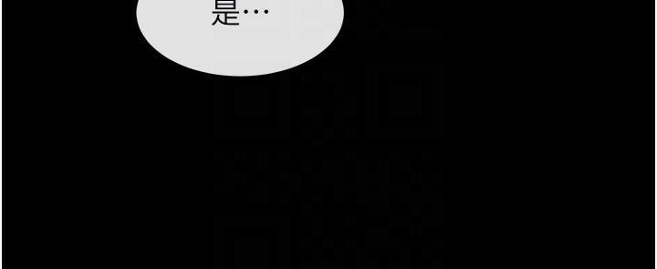 第64话-发情的母狗 - 第99.jpg页