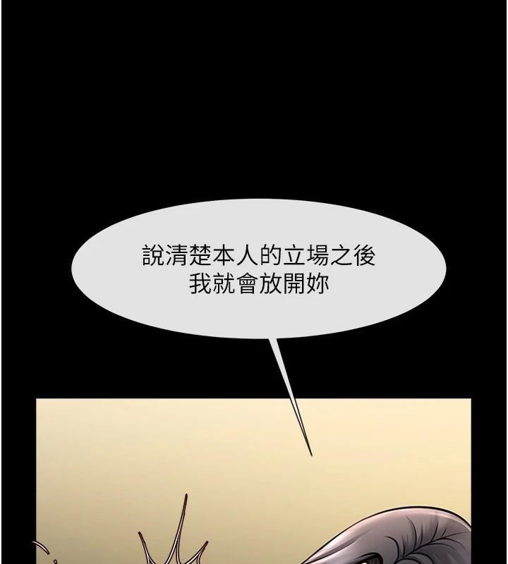 第64话-发情的母狗 - 第100.jpg页