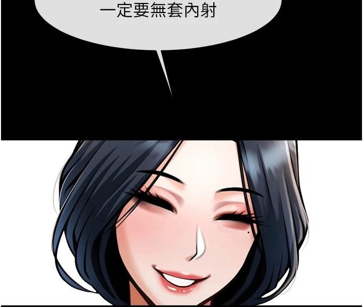 第64话-发情的母狗 - 第109.jpg页