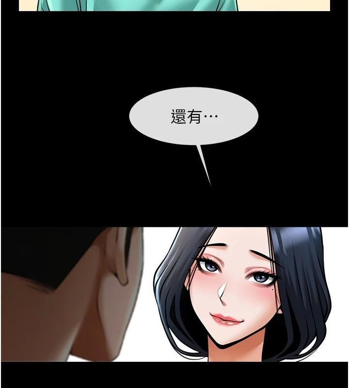 第64话-发情的母狗 - 第111.jpg页