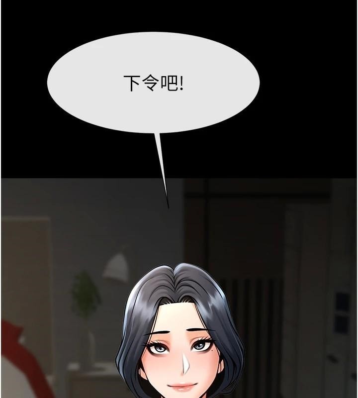 第64话-发情的母狗 - 第114.jpg页