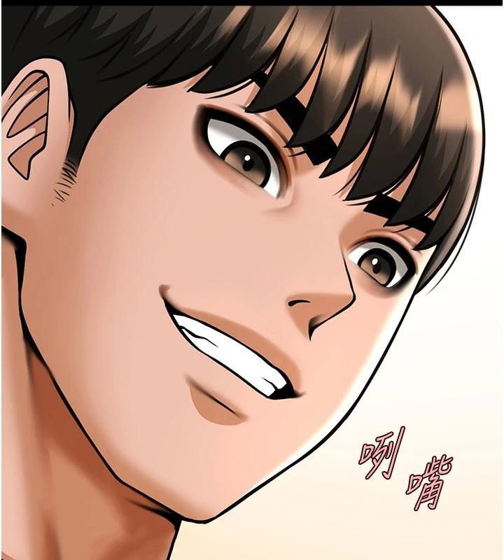 第64话-发情的母狗 - 第117.jpg页