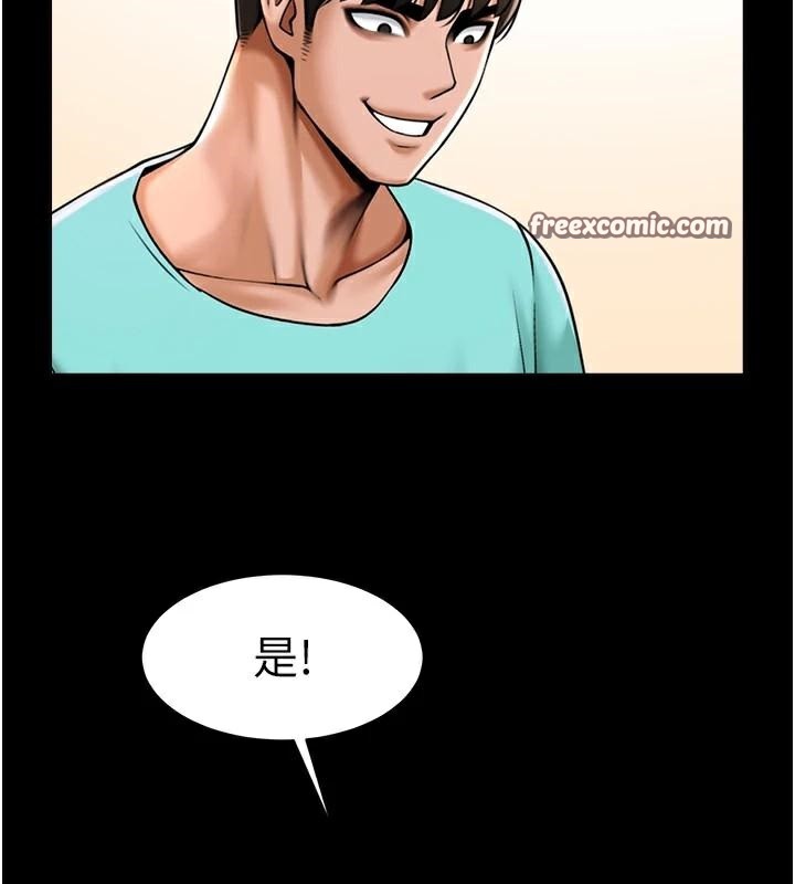 第64话-发情的母狗 - 第120.jpg页