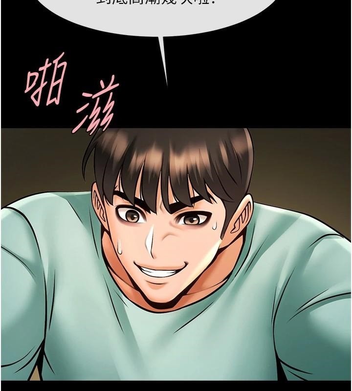 第64话-发情的母狗 - 第128.jpg页