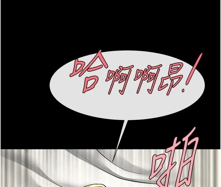 第64话-发情的母狗 - 第129.jpg页