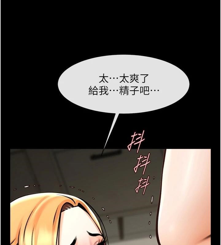 第64话-发情的母狗 - 第140.jpg页