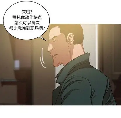 第30章 - 第17.jpg页