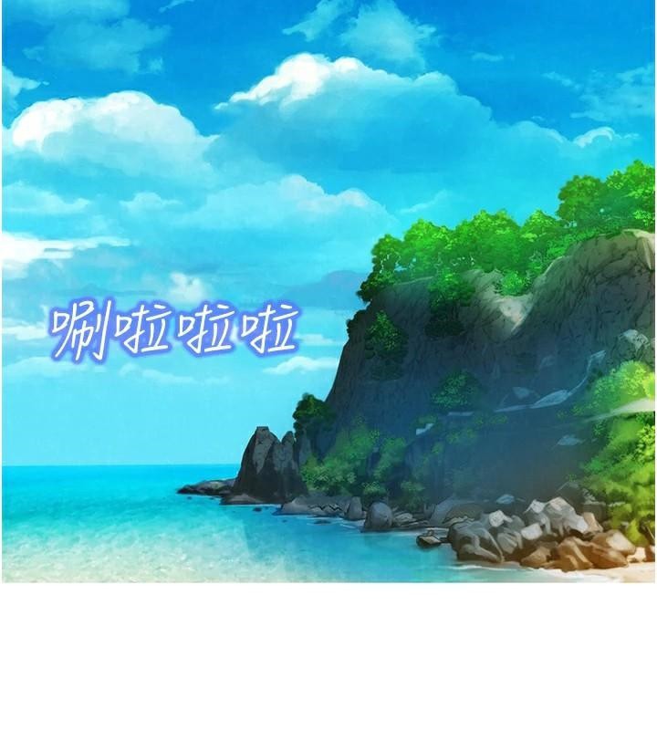 第112话-我相信你可以的! - 第2.jpg页