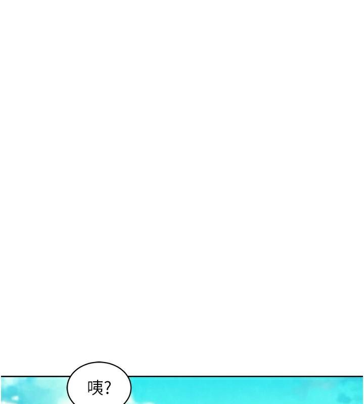 第112话-我相信你可以的! - 第3.jpg页