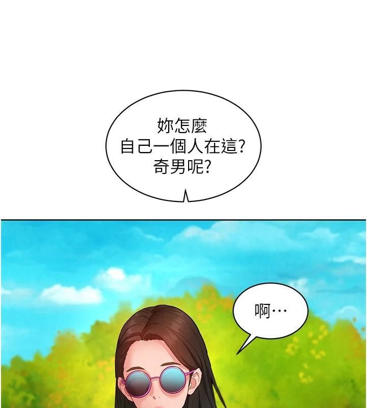 第112话-我相信你可以的! - 第6.jpg页