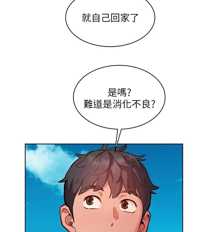 第112话-我相信你可以的! - 第11.jpg页