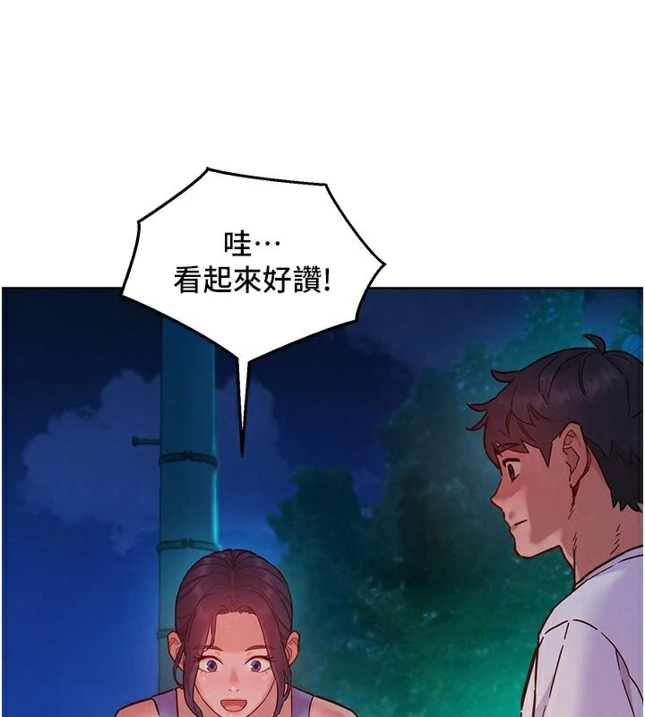 第112话-我相信你可以的! - 第17.jpg页