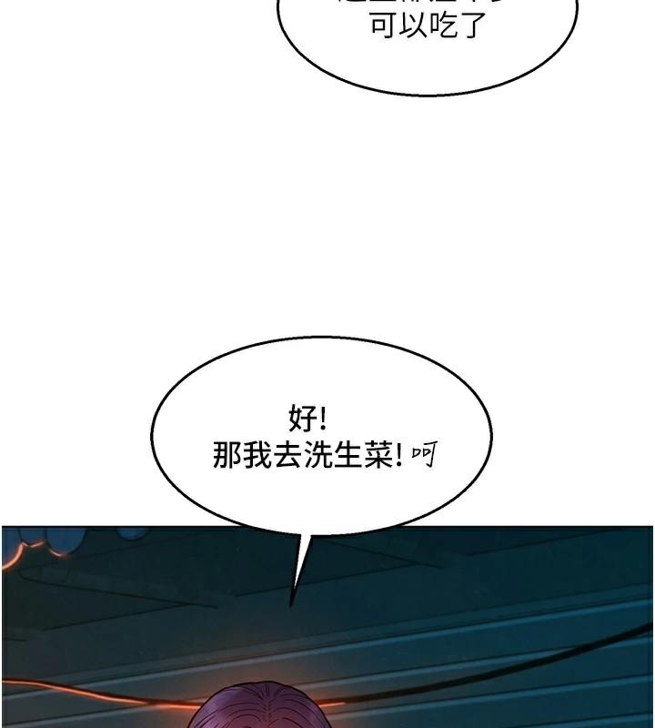 第112话-我相信你可以的! - 第19.jpg页