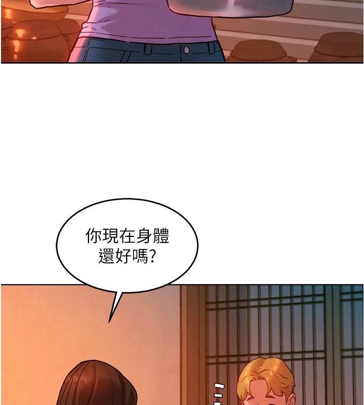 第112话-我相信你可以的! - 第21.jpg页