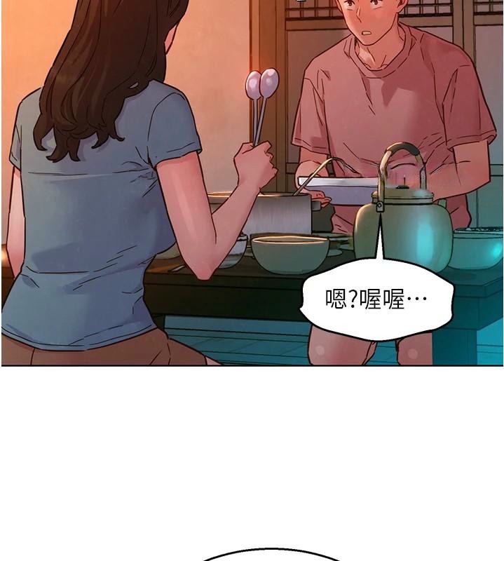 第112话-我相信你可以的! - 第22.jpg页