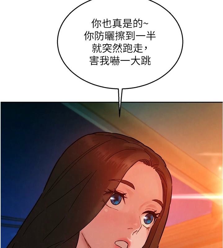 第112话-我相信你可以的! - 第23.jpg页