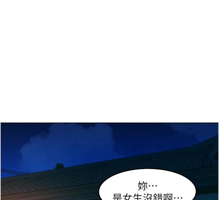 第112话-我相信你可以的! - 第28.jpg页