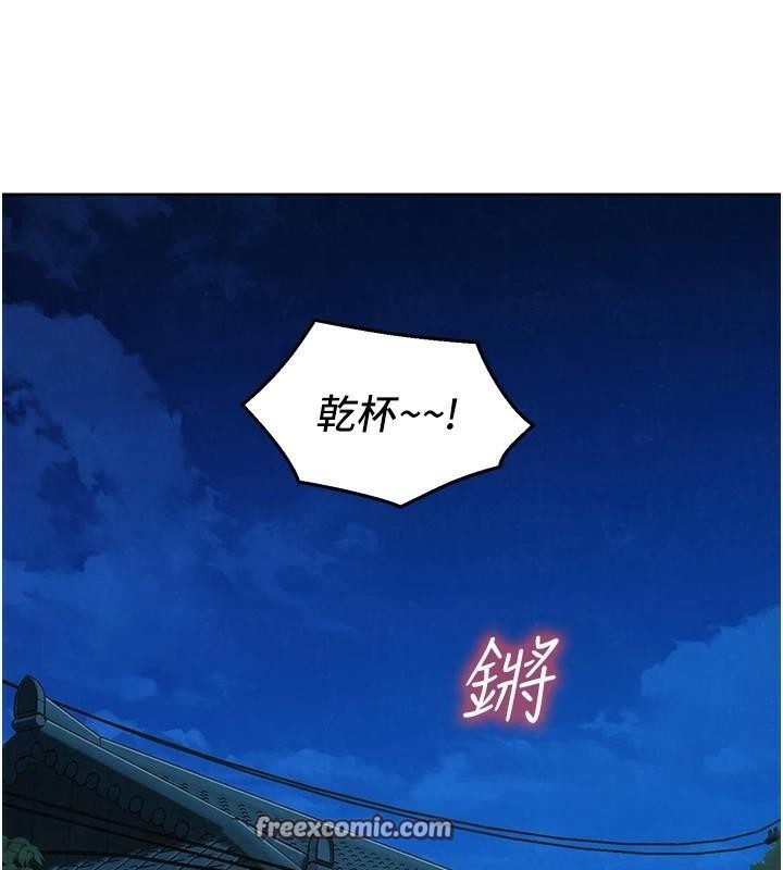 第112话-我相信你可以的! - 第32.jpg页