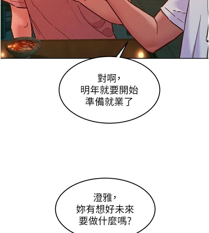 第112话-我相信你可以的! - 第35.jpg页