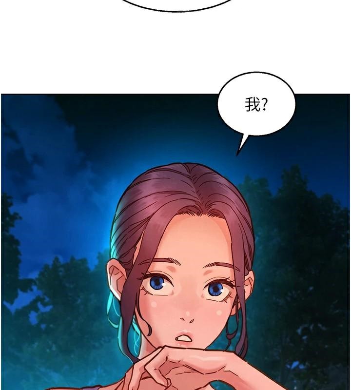 第112话-我相信你可以的! - 第36.jpg页
