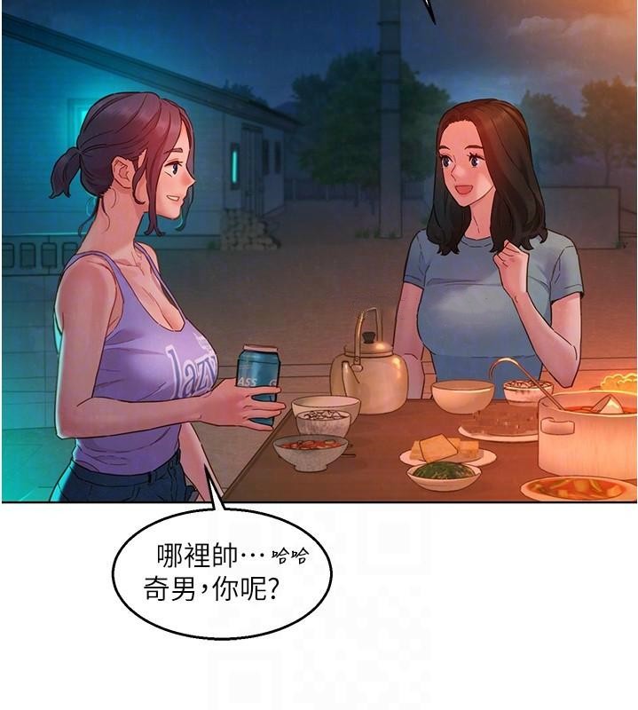 第112话-我相信你可以的! - 第42.jpg页