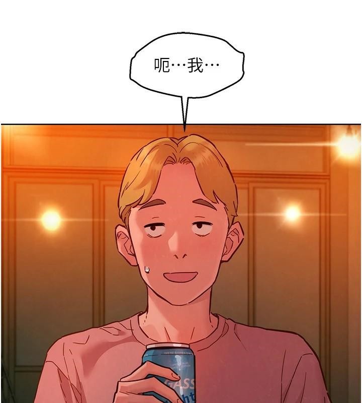 第112话-我相信你可以的! - 第44.jpg页
