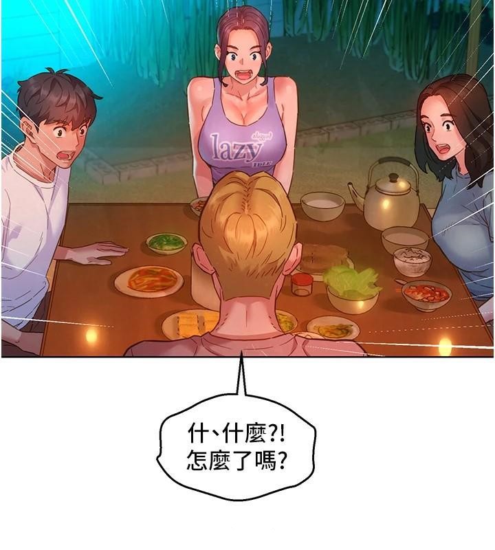第112话-我相信你可以的! - 第46.jpg页