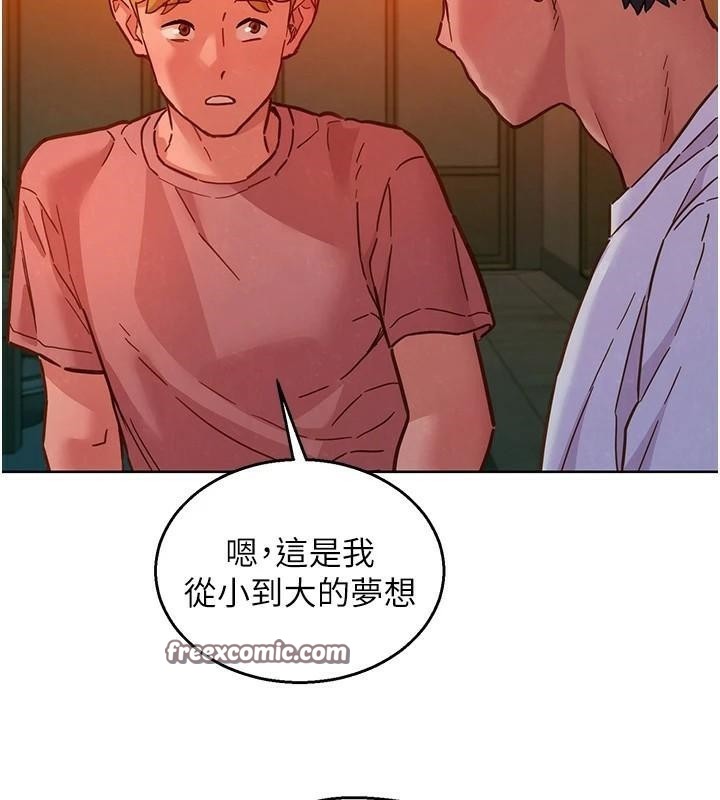 第112话-我相信你可以的! - 第48.jpg页