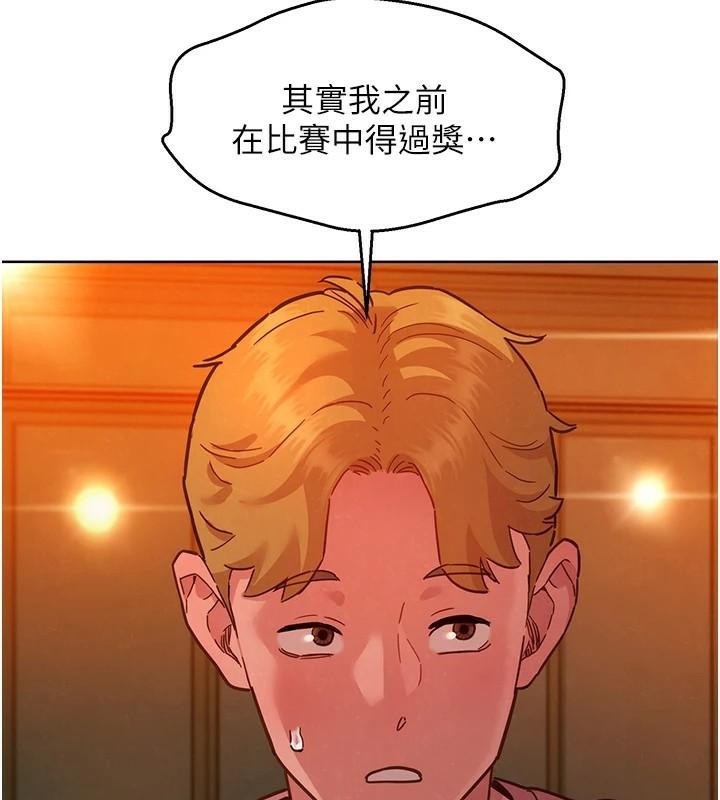 第112话-我相信你可以的! - 第49.jpg页
