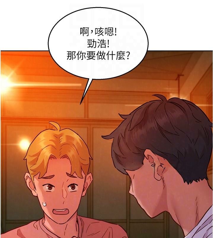 第112话-我相信你可以的! - 第56.jpg页