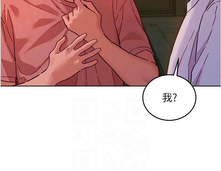 第112话-我相信你可以的! - 第57.jpg页