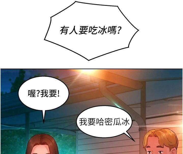 第112话-我相信你可以的! - 第61.jpg页