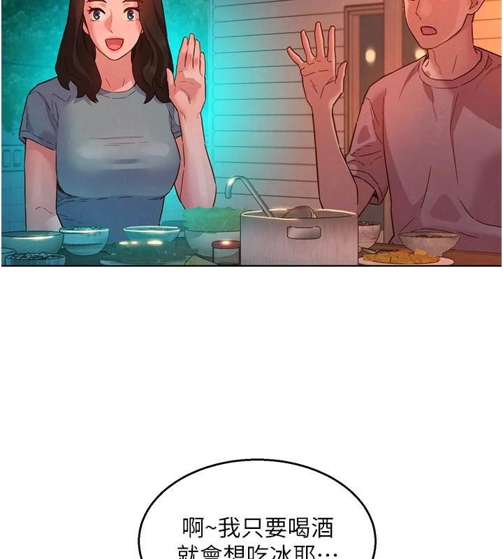 第112话-我相信你可以的! - 第62.jpg页