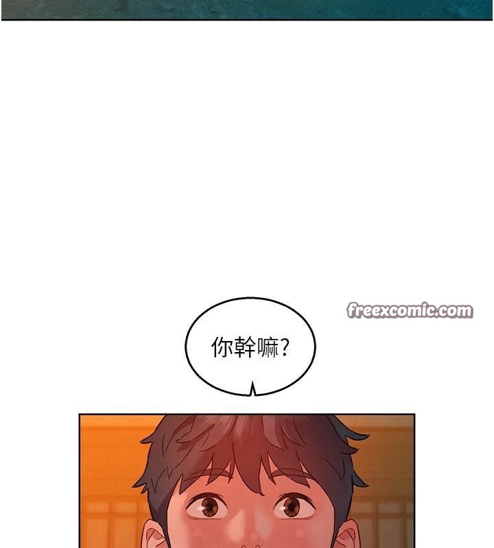 第112话-我相信你可以的! - 第64.jpg页