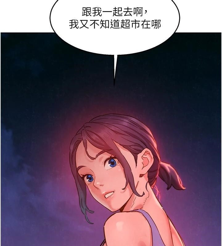 第112话-我相信你可以的! - 第66.jpg页