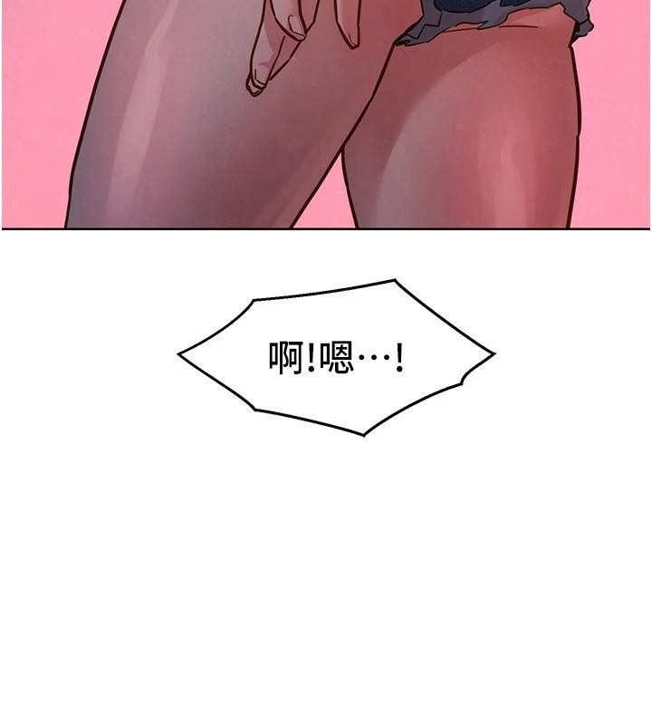 第112话-我相信你可以的! - 第68.jpg页