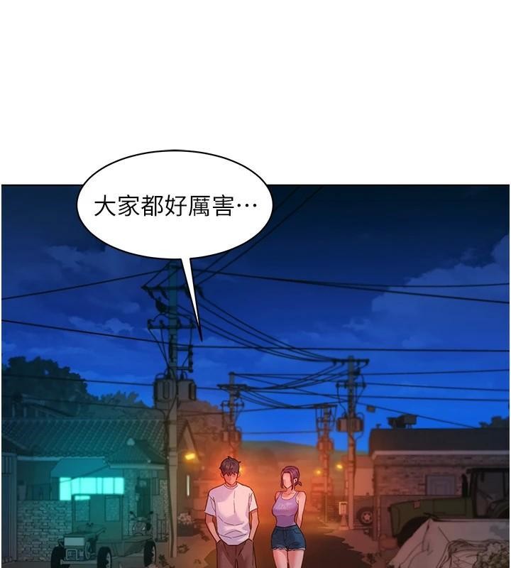 第112话-我相信你可以的! - 第71.jpg页