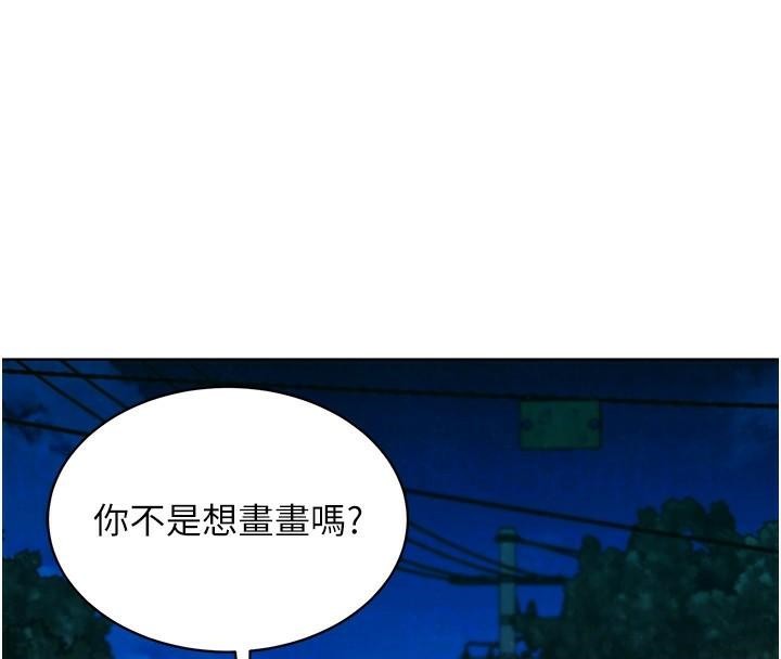 第112话-我相信你可以的! - 第78.jpg页