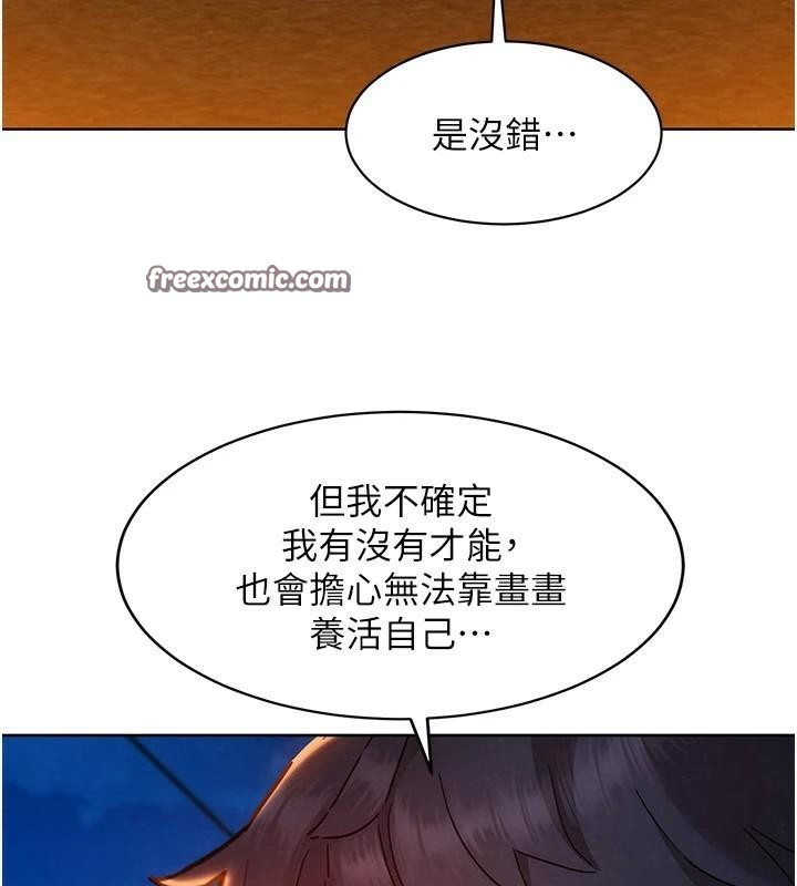 第112话-我相信你可以的! - 第80.jpg页