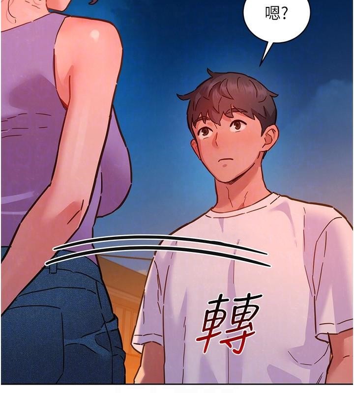 第112话-我相信你可以的! - 第83.jpg页