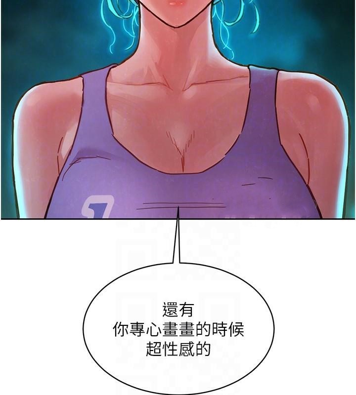 第112话-我相信你可以的! - 第90.jpg页