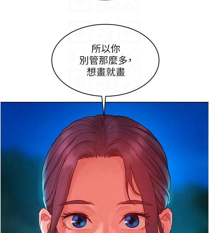第112话-我相信你可以的! - 第91.jpg页