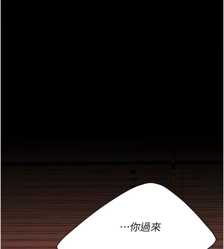 第89话-这週末要见面吗? - 第1.jpg页