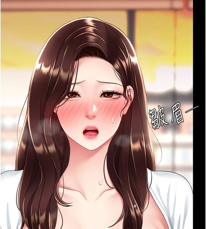 第89话-这週末要见面吗? - 第6.jpg页