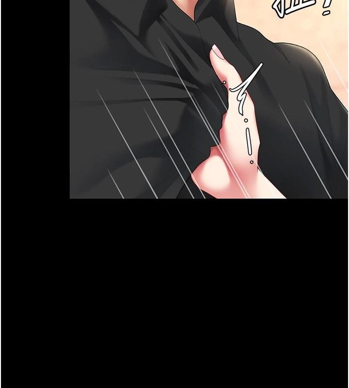 第89话-这週末要见面吗? - 第10.jpg页
