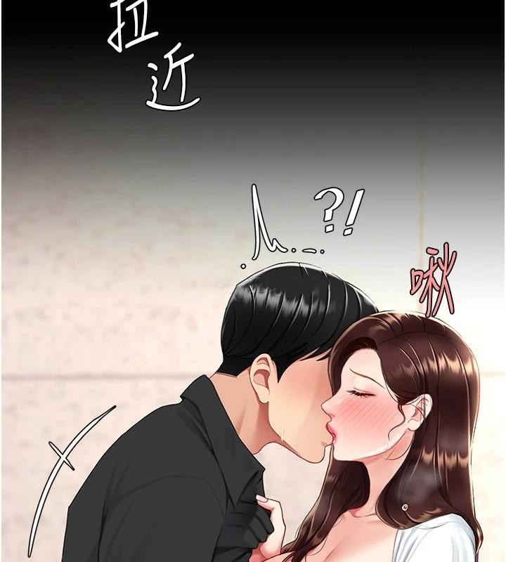 第89话-这週末要见面吗? - 第13.jpg页