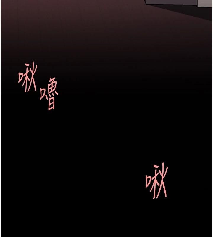 第89话-这週末要见面吗? - 第16.jpg页