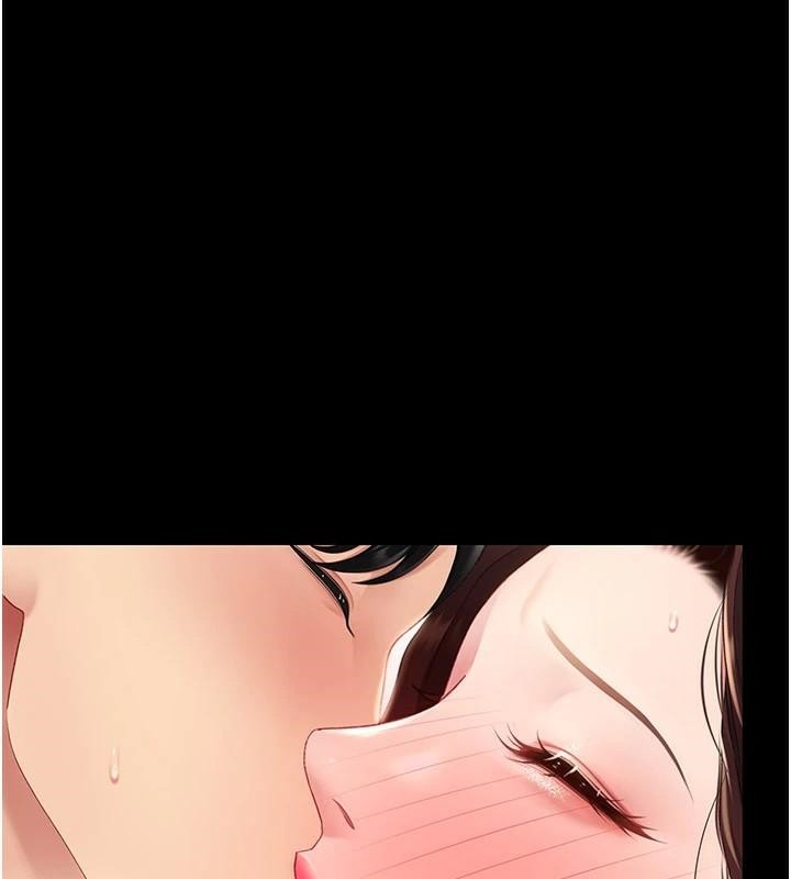 第89话-这週末要见面吗? - 第17.jpg页