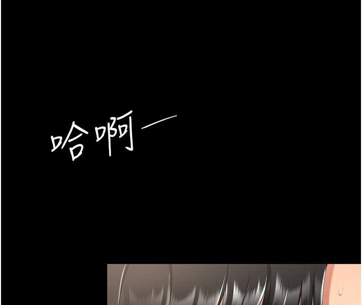 第89话-这週末要见面吗? - 第19.jpg页
